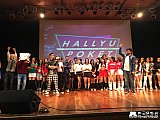 Hallyu Poket 2018